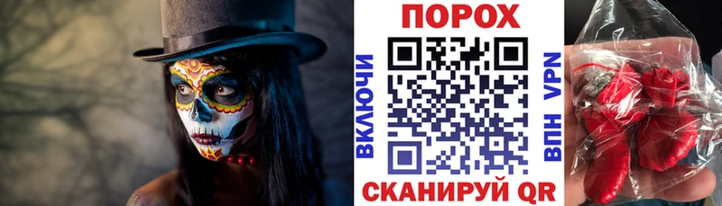 АМФ VHQ  закладка  Комсомольск-на-Амуре 