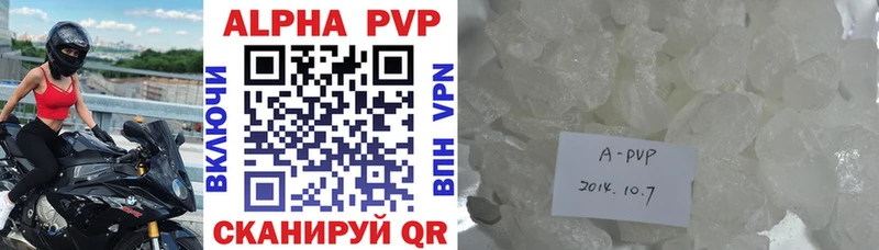 A PVP Соль  ссылка на мегу онион  Комсомольск-на-Амуре  где купить наркоту 