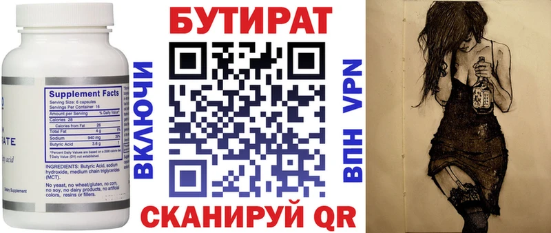 БУТИРАТ оксана  Комсомольск-на-Амуре 