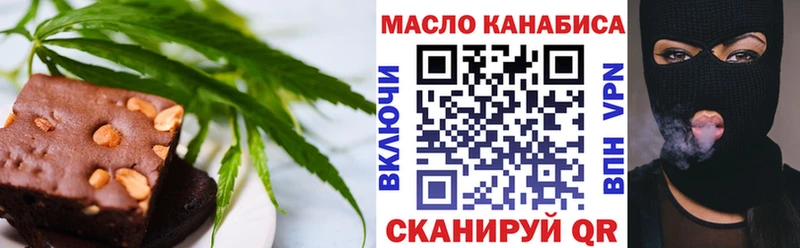 hydra ТОР  где купить наркоту  Комсомольск-на-Амуре  Печенье с ТГК марихуана 