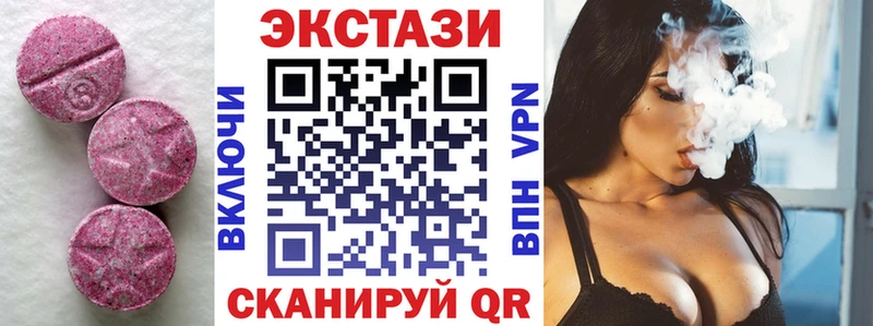 ЭКСТАЗИ бентли  Комсомольск-на-Амуре 