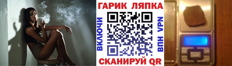 даркнет Telegram  Комсомольск-на-Амуре  ГАШ хэш 