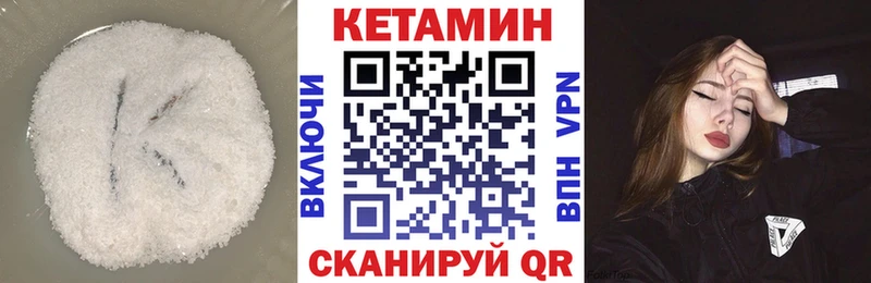 КЕТАМИН ketamine  Комсомольск-на-Амуре 