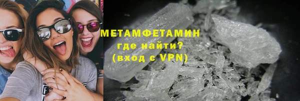 таблы Красноперекопск