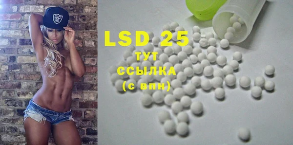 PSILOCYBIN Краснотурьинск
