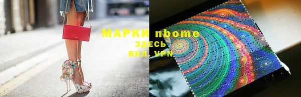 PSILOCYBIN Краснотурьинск