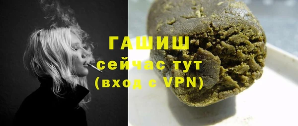 таблы Красноперекопск