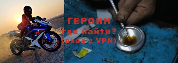 таблы Красноперекопск