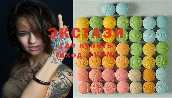 PSILOCYBIN Краснотурьинск