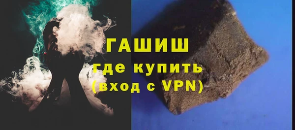 таблы Красноперекопск