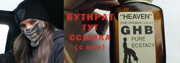 таблы Красноперекопск