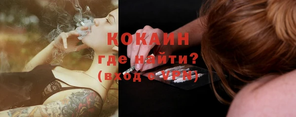 таблы Красноперекопск