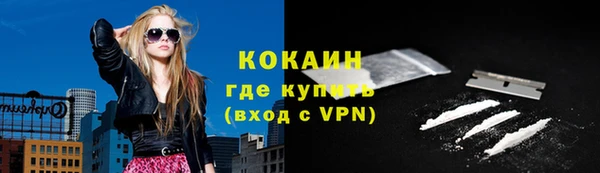 таблы Красноперекопск