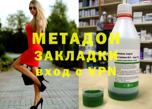 таблы Красноперекопск