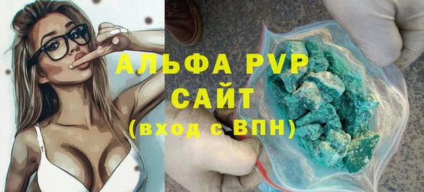 таблы Красноперекопск