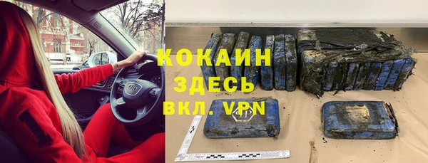 кокс Краснослободск