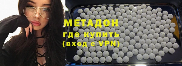 таблы Красноперекопск