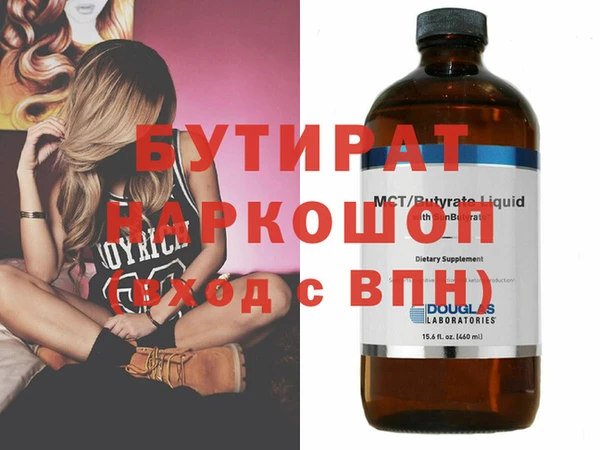 кокс Краснослободск