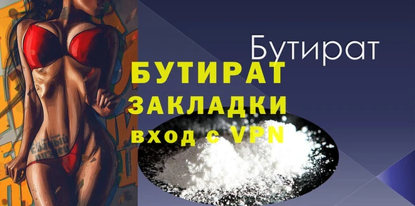 кокс Краснослободск