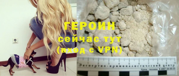 таблы Красноперекопск