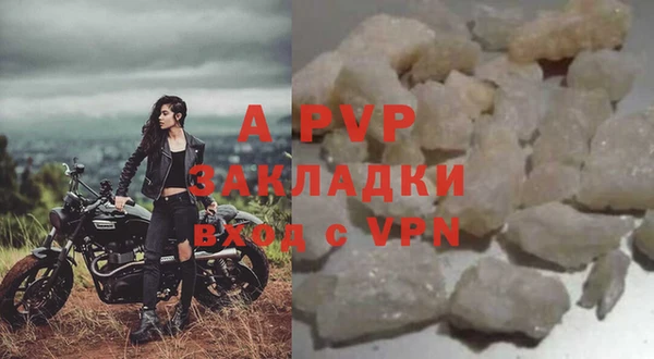 таблы Красноперекопск