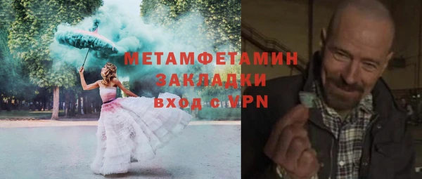 кокс Краснослободск
