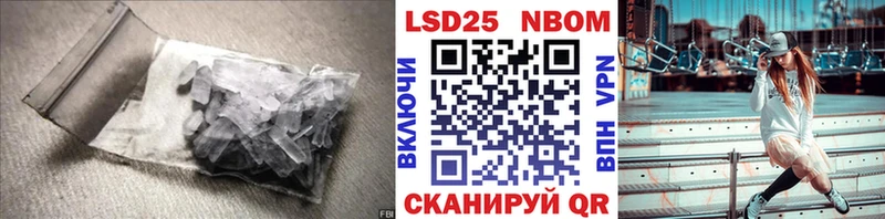 где купить наркоту  Комсомольск-на-Амуре  ЛСД экстази кислота 