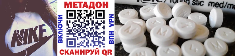 omg ONION  Комсомольск-на-Амуре  Метадон methadone  хочу наркоту 