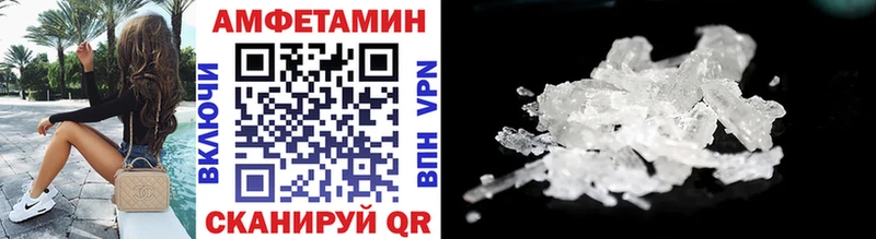 Первитин витя  закладка  Комсомольск-на-Амуре 