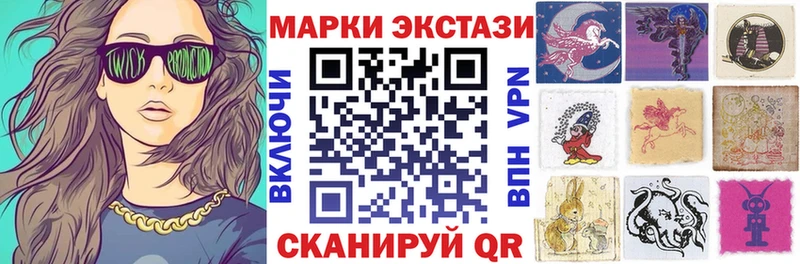мега как зайти  закладка  darknet Telegram  Марки NBOMe 1,5мг  Комсомольск-на-Амуре 