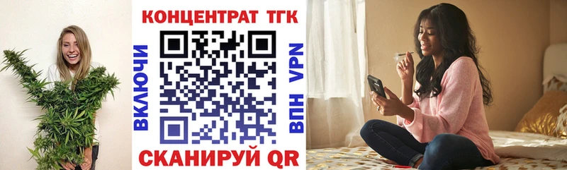 Дистиллят ТГК вейп  Комсомольск-на-Амуре 