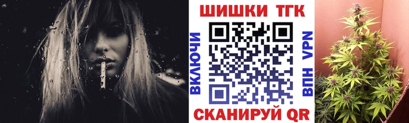 kraken ТОР  Комсомольск-на-Амуре  Каннабис Ganja 